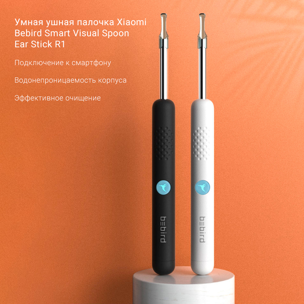 Умная ушная палочка Xiaomi Bebird Smart Visual Spoon Ear Stick R1