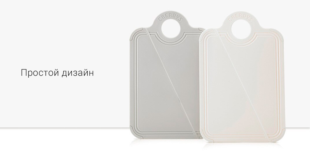 Разделочная доска Xiaomi Jordan & Judy Foldable Cutting Board