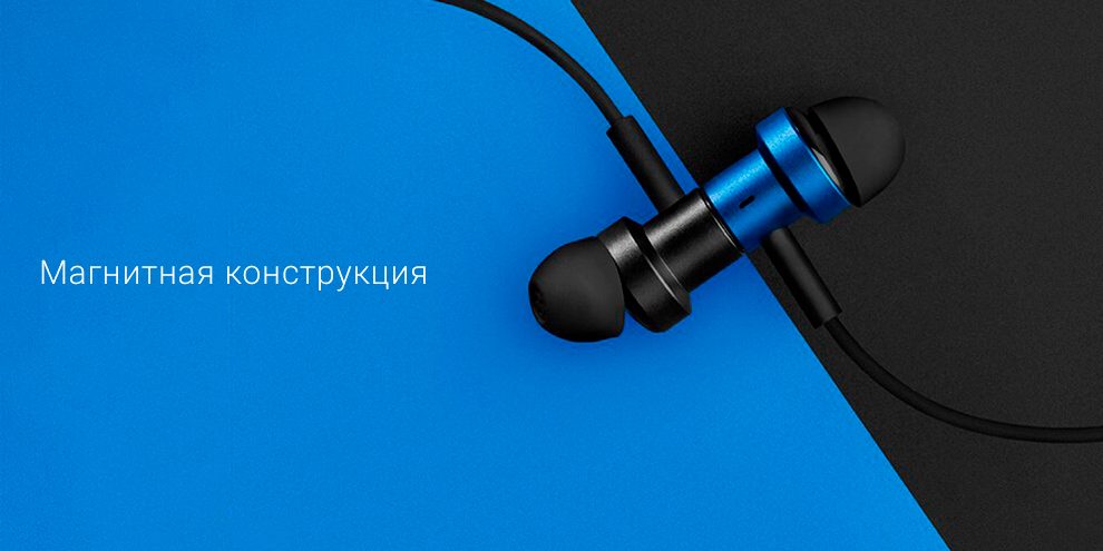 Наушники Xiaomi Mi Dual Driver In-ear Earphones