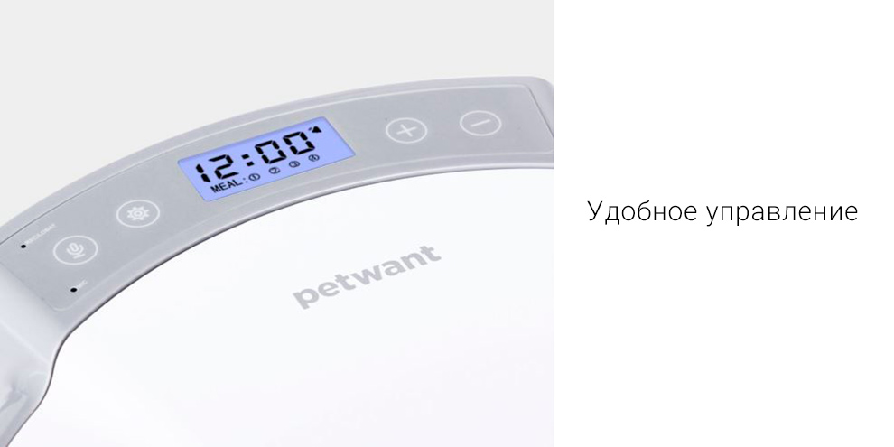 Автоматическая кормушка для животных Xiaomi Petwant Food Feeder (PF-105)